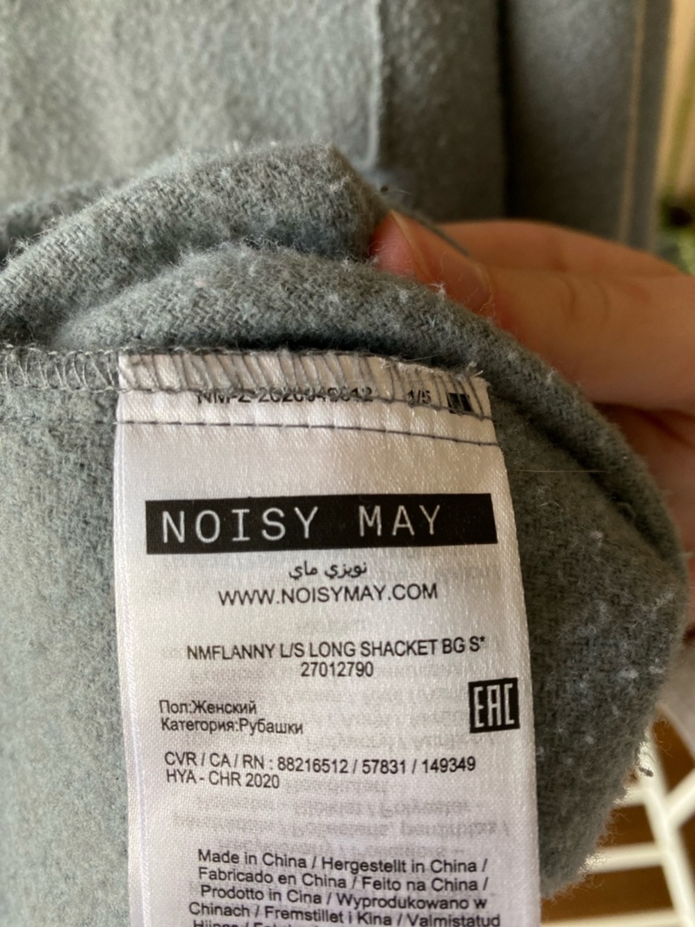 Noisy May Light Button-Up Shacket - Picture 4 of 4